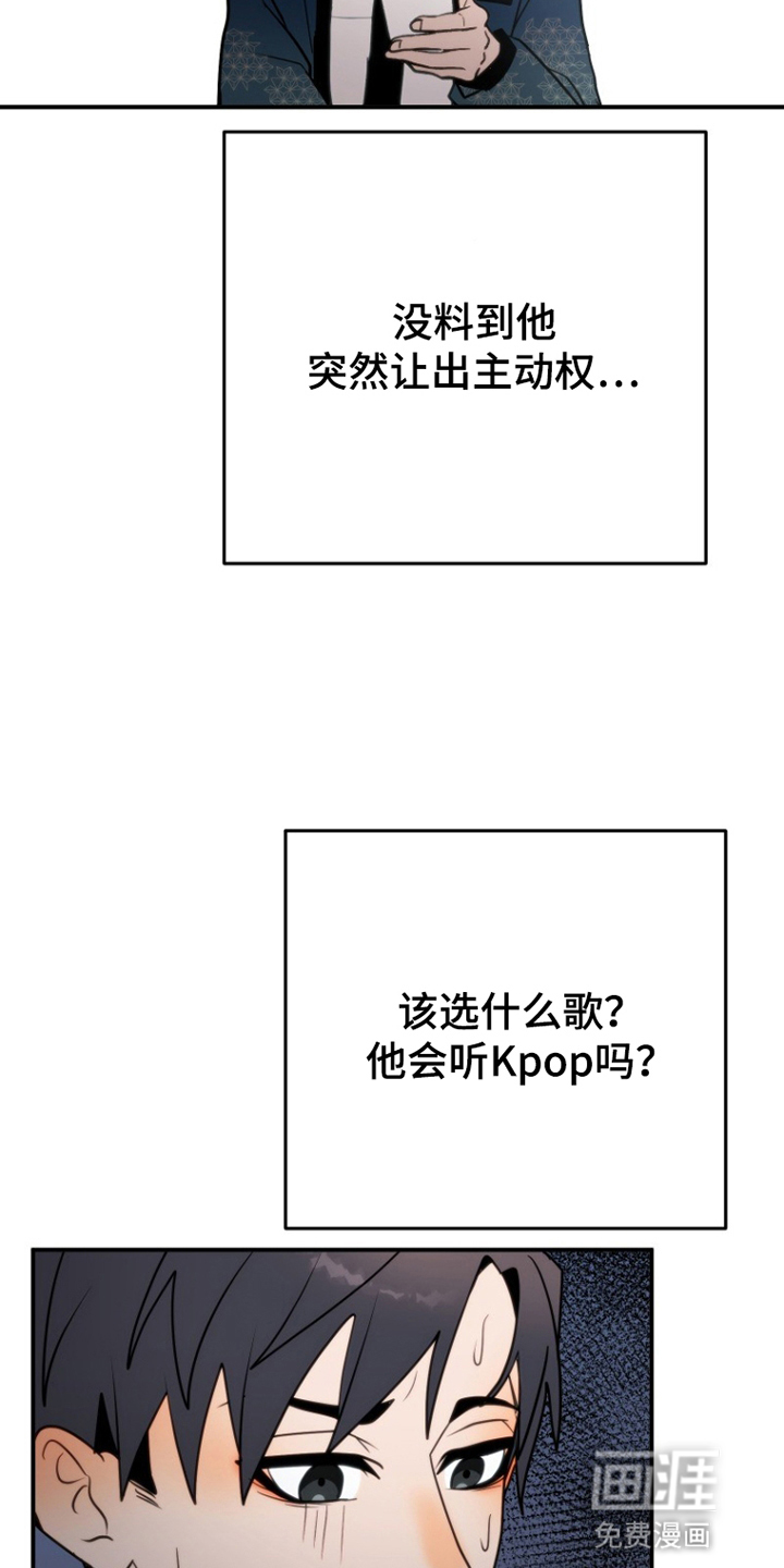 第6话10