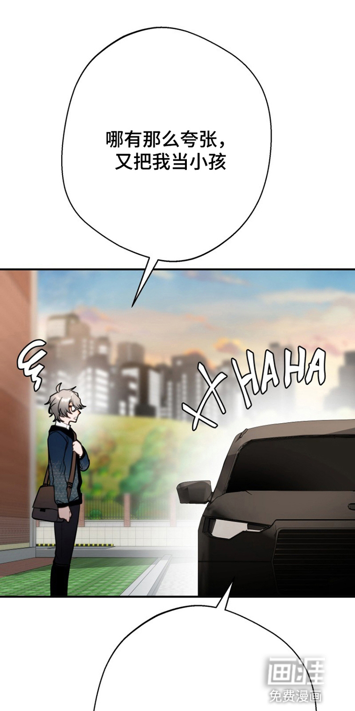 第6话18