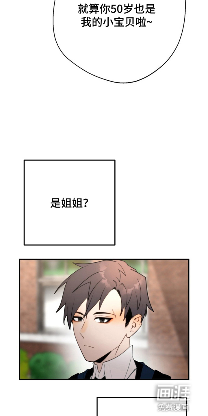 第6话19