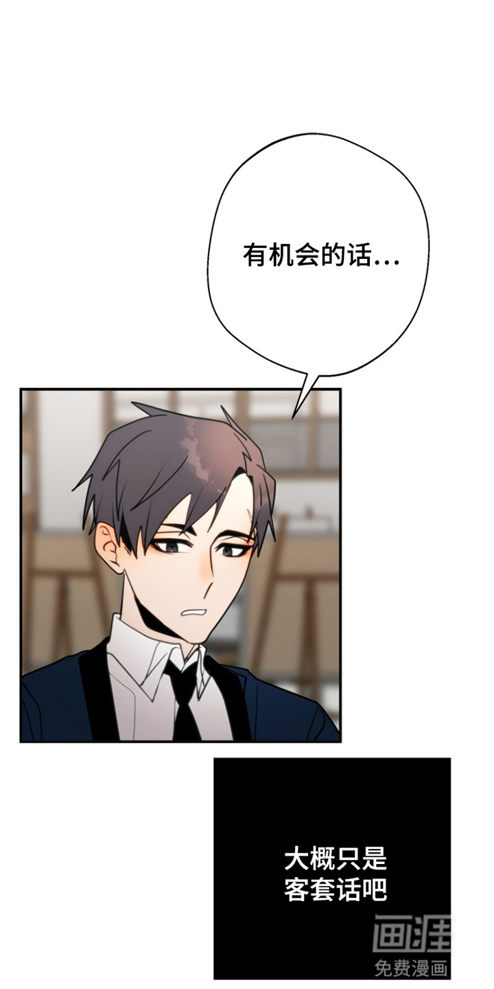 第6话2