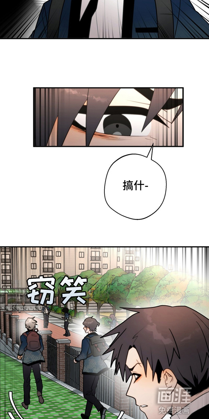 第6话21