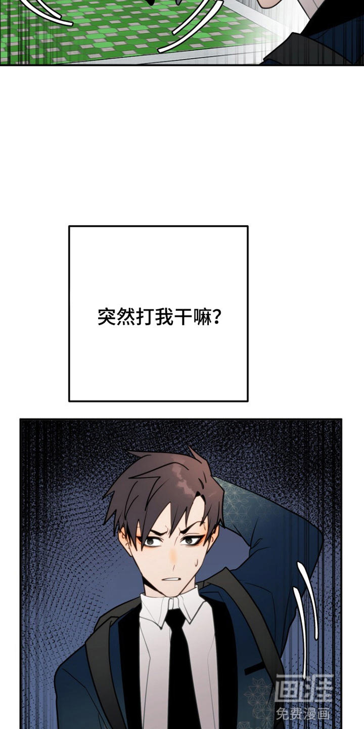 第6话22