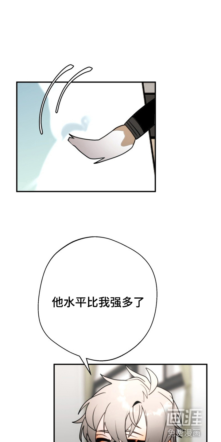 第6话3
