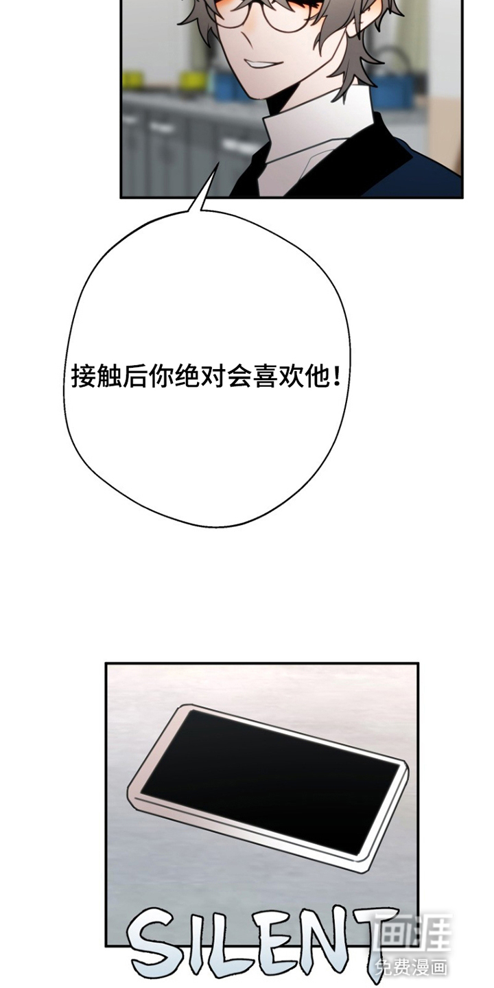 第6话4