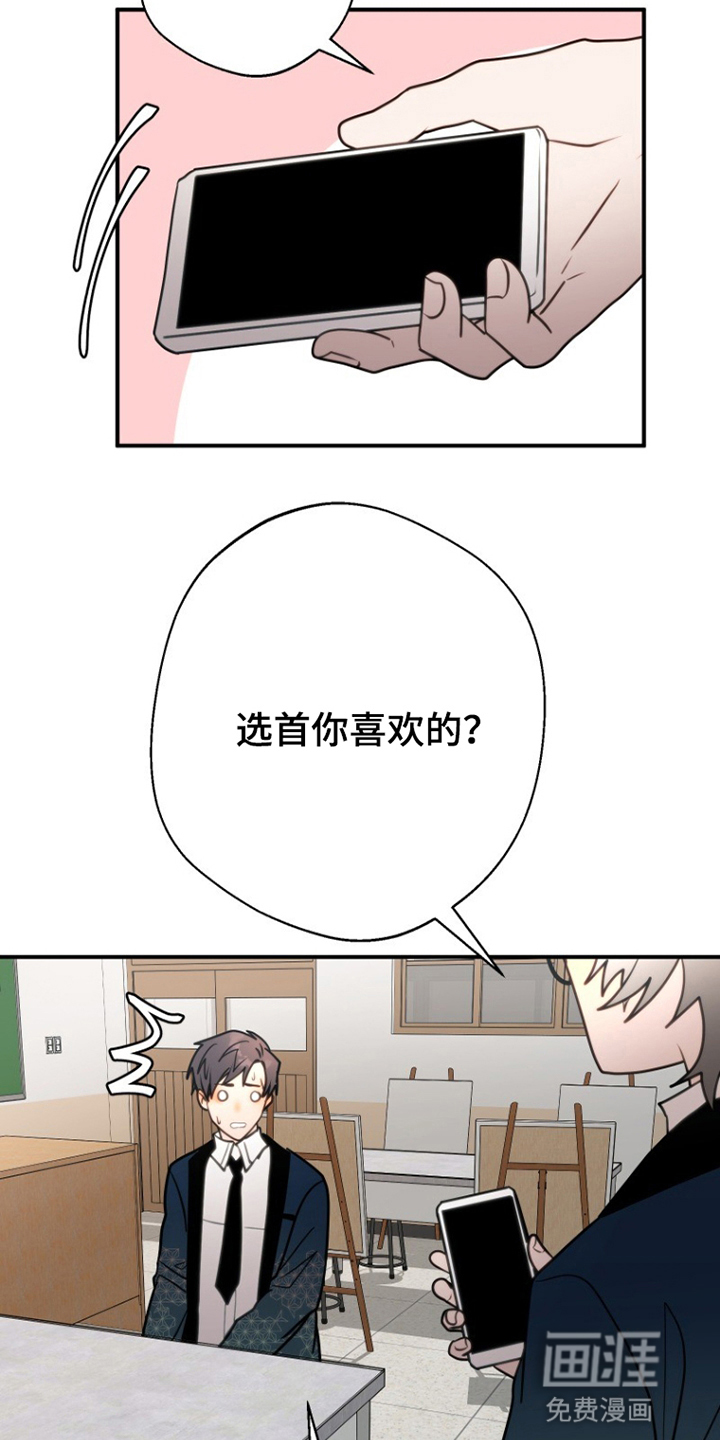 第6话6