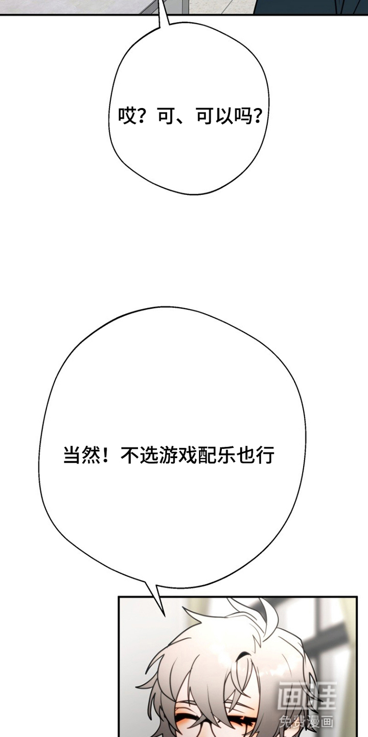 第6话7
