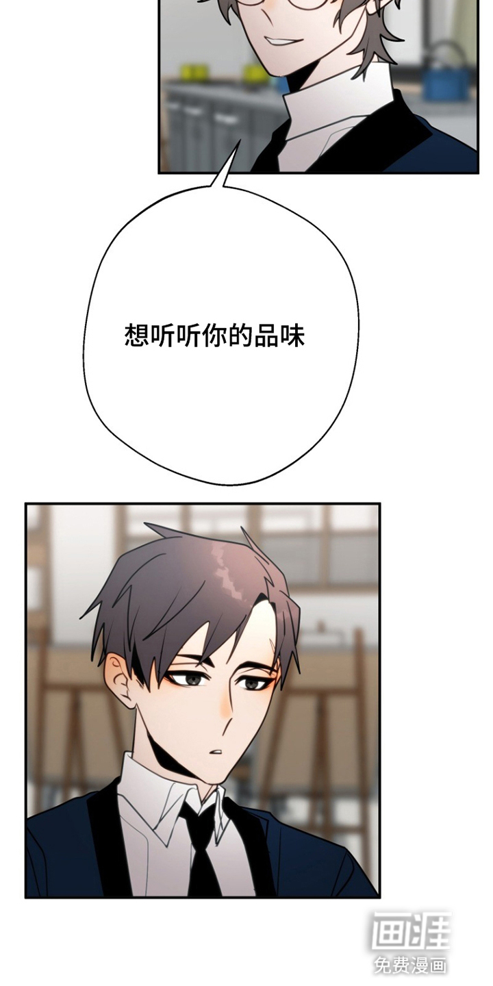 第6话8