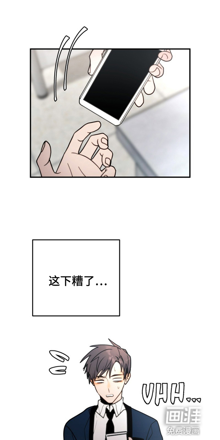 第6话9