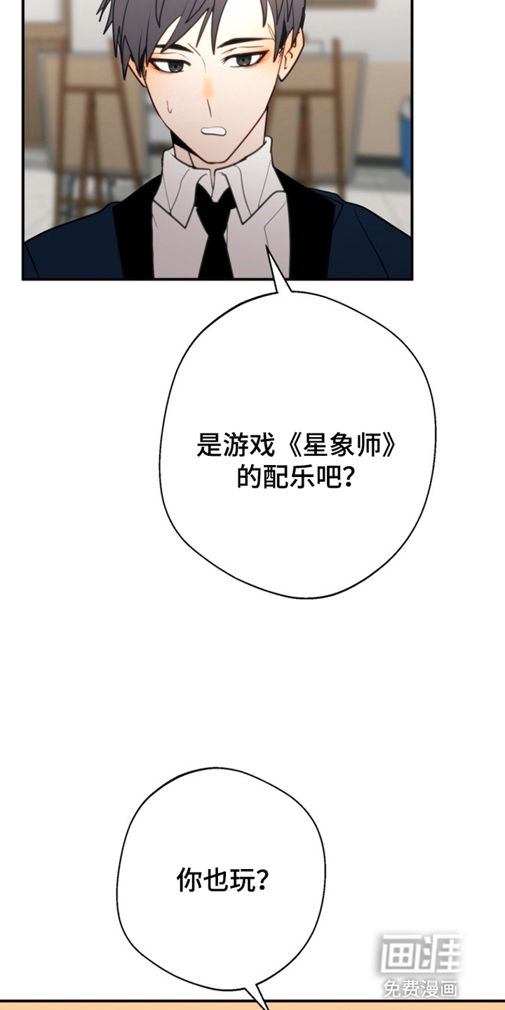第5话13