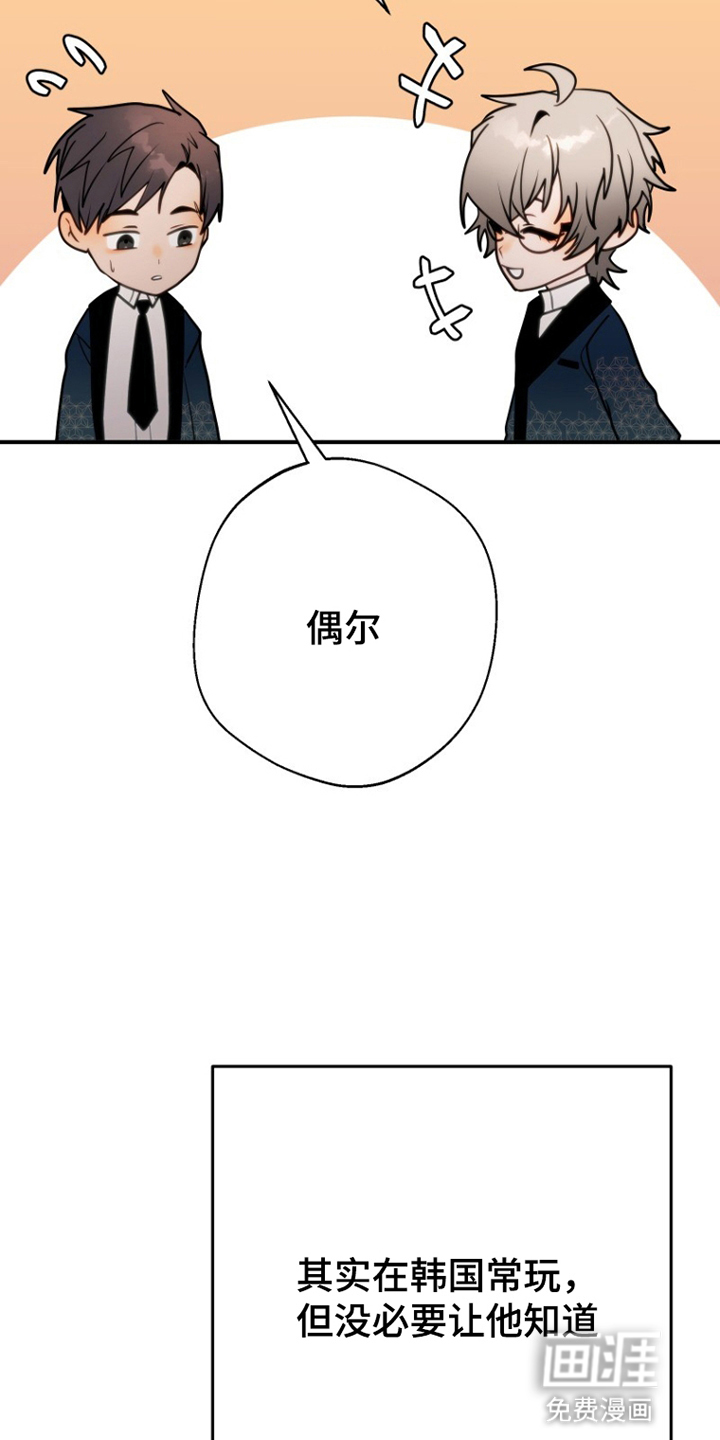第5话14