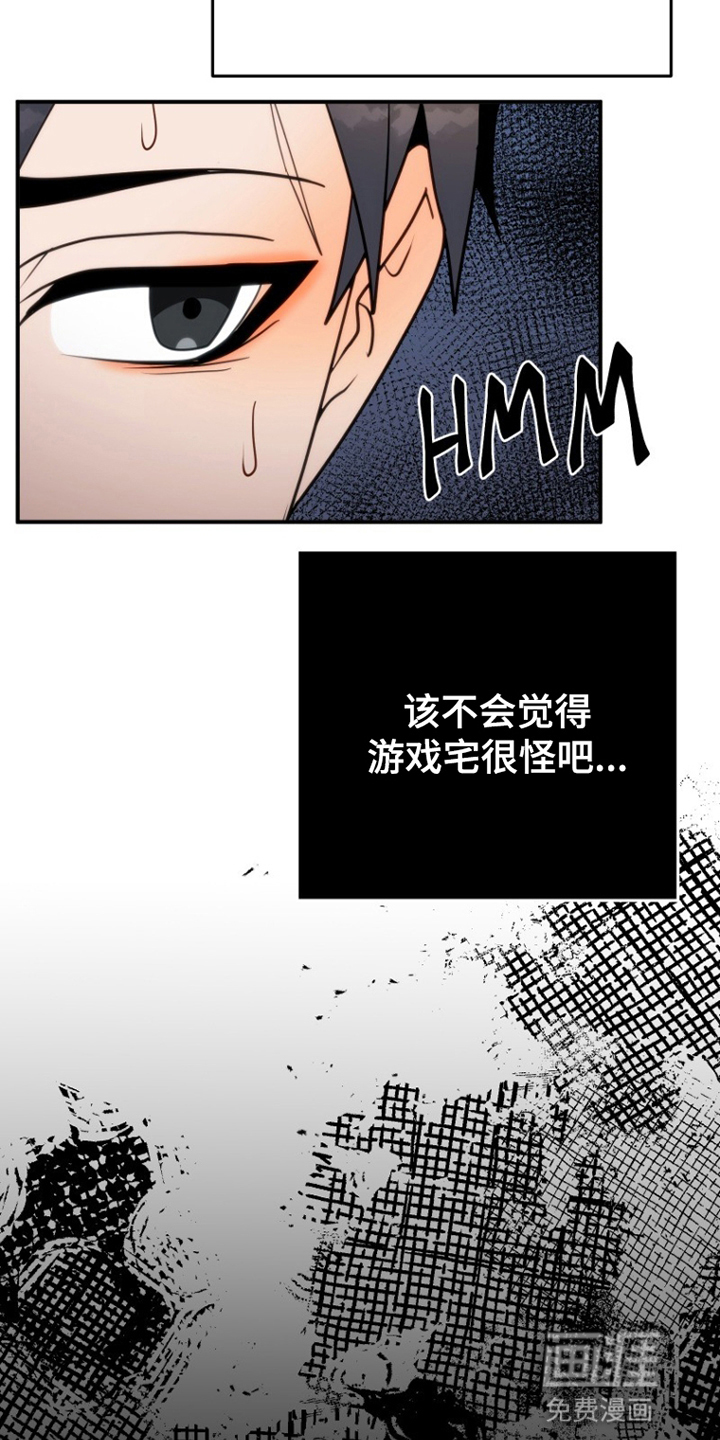 第5话15