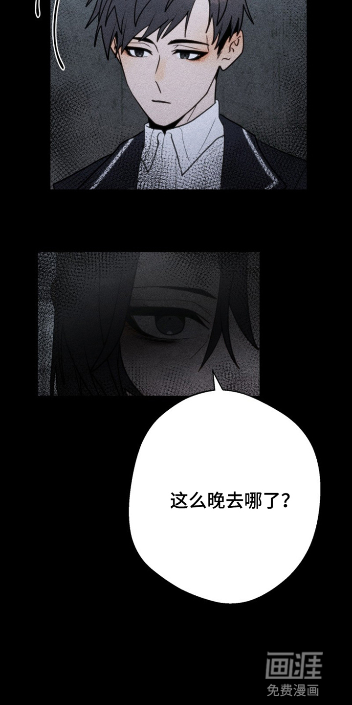 第5话17