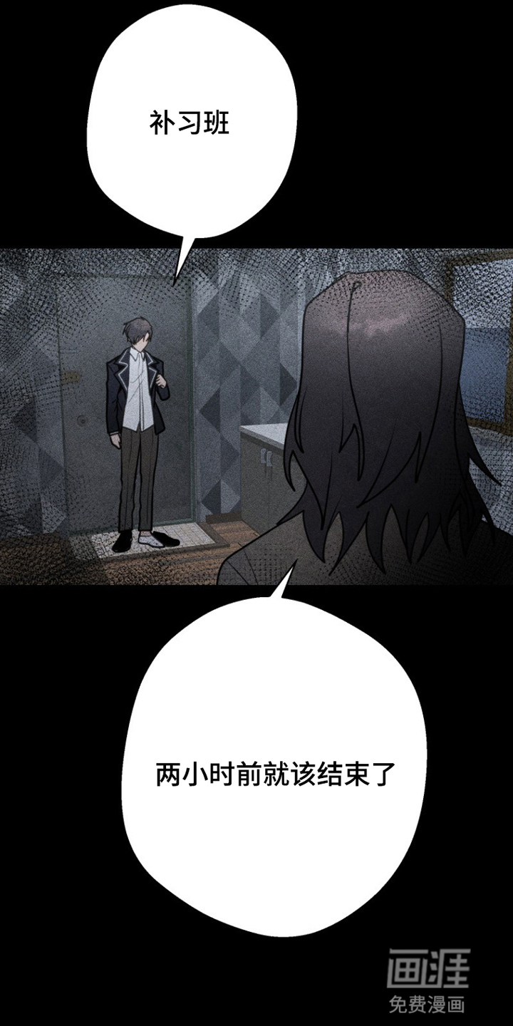 第5话18