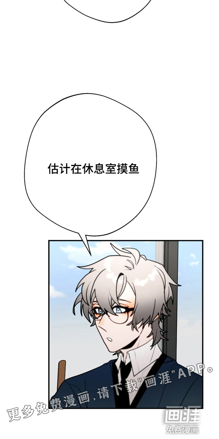 第5话2