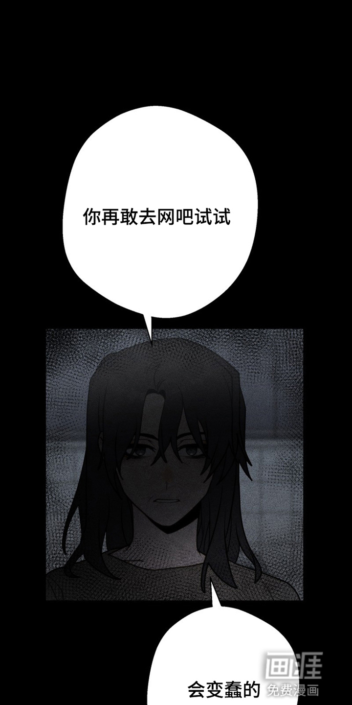第5话20