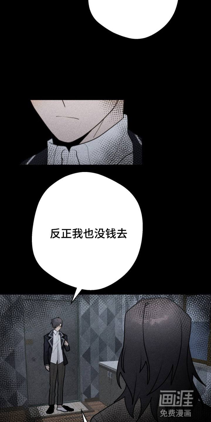 第5话21