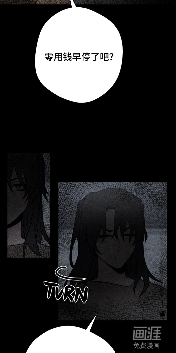 第5话22