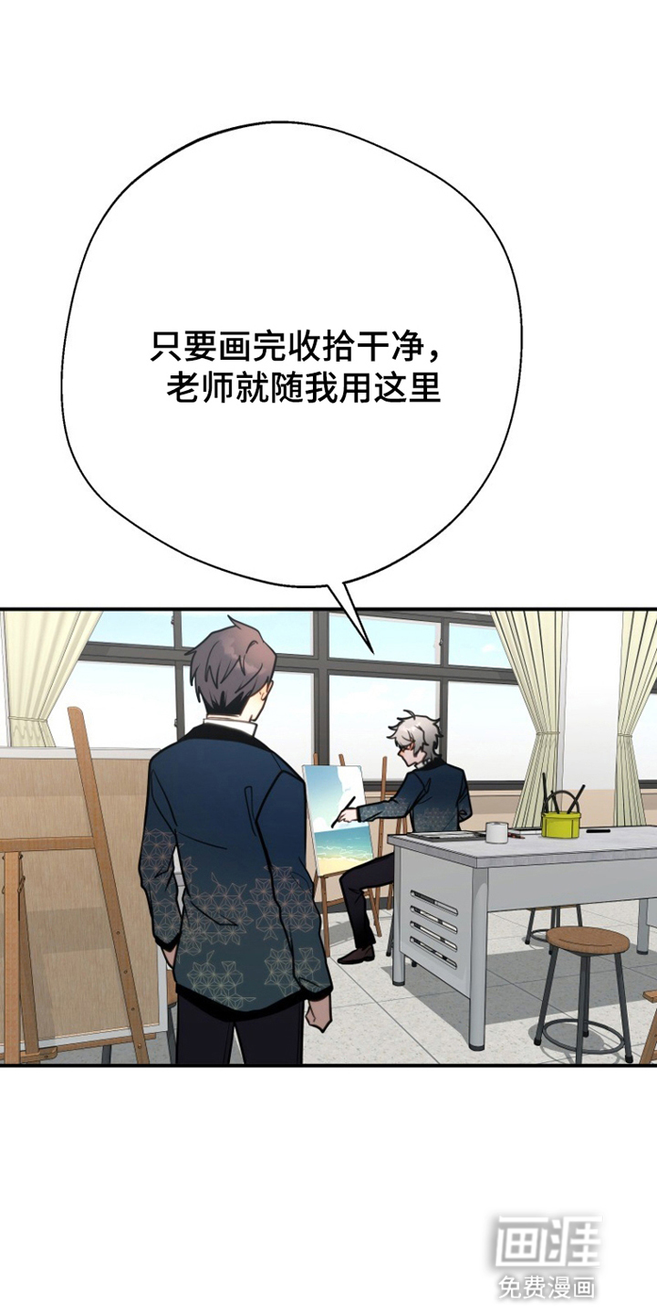 第5话3