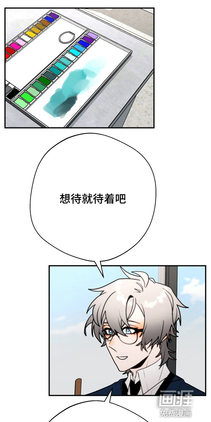 第5话4