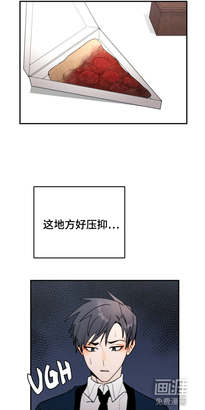 第4话10