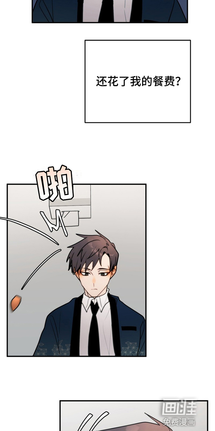 第4话11