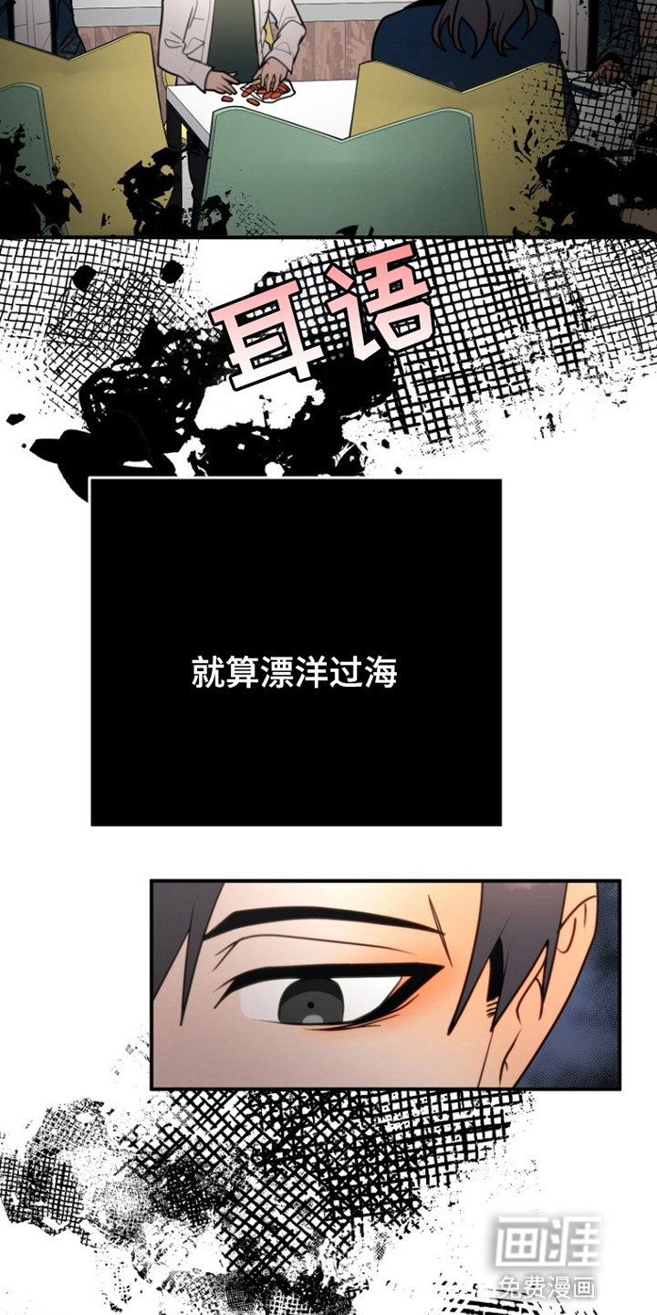 第4话13
