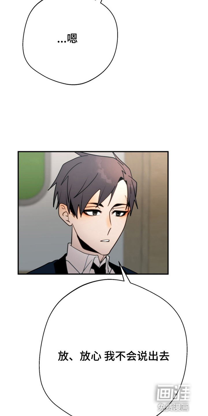 第4话2