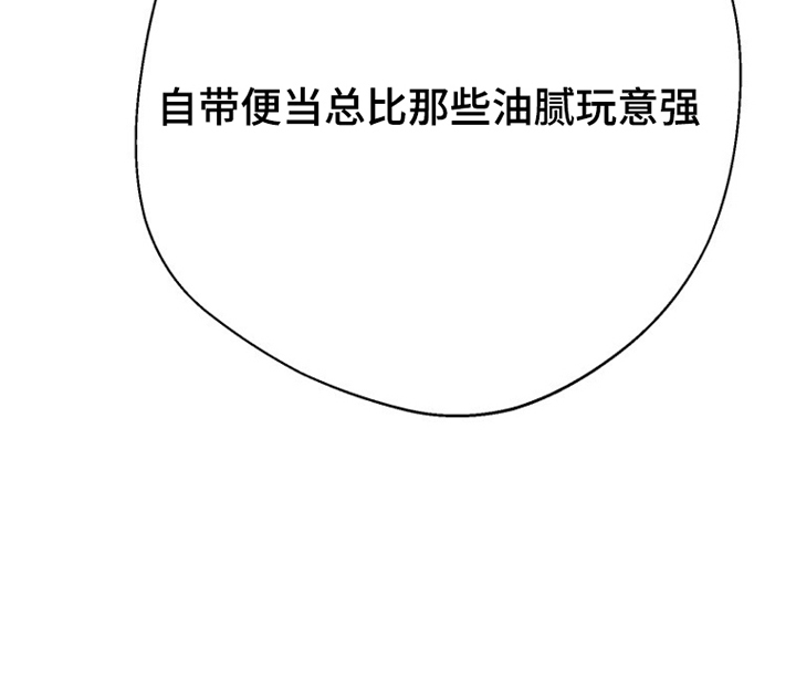 第4话24