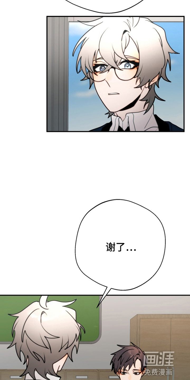 第4话3