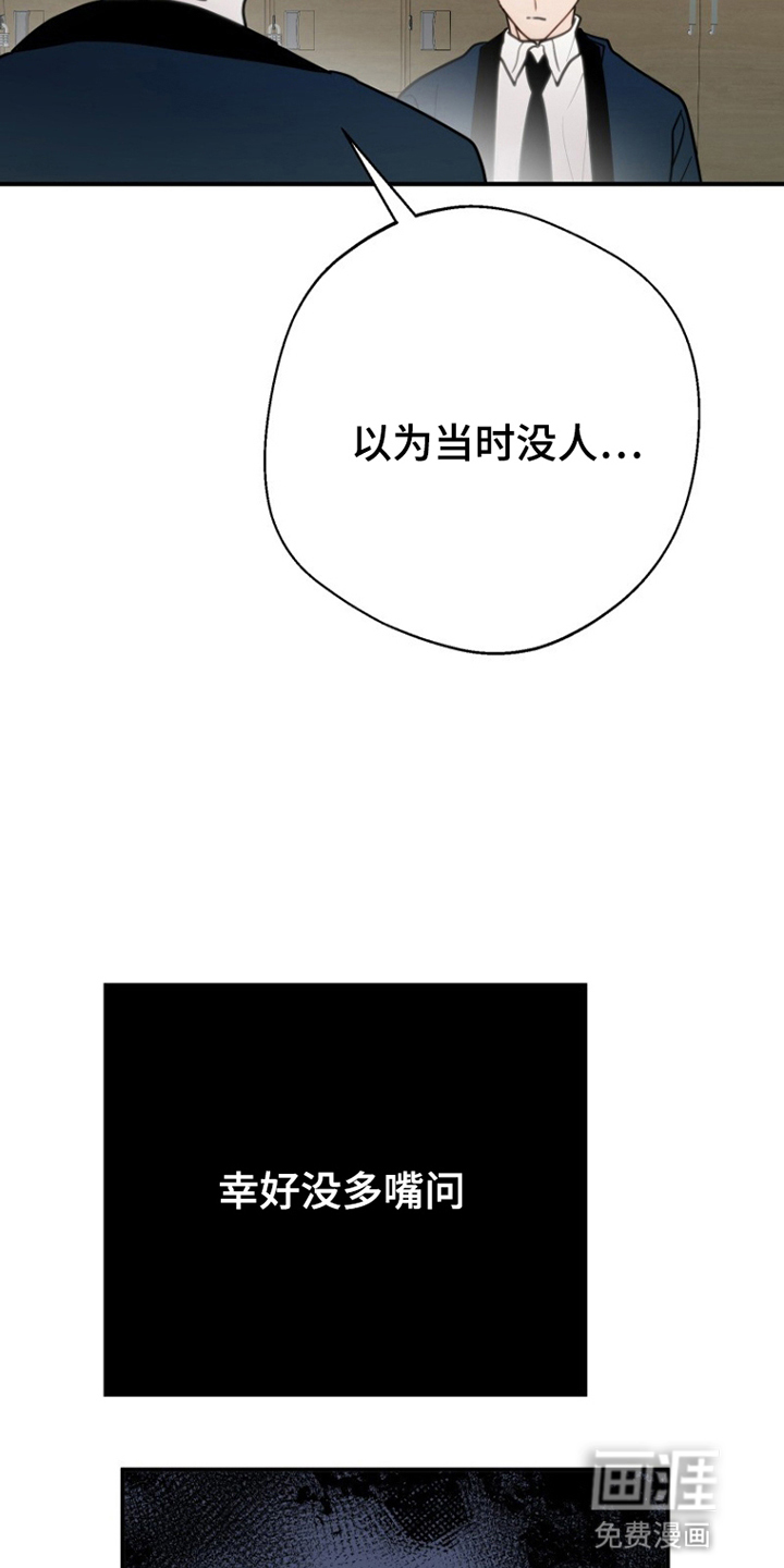 第4话4