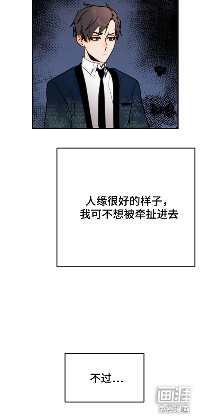 第4话5