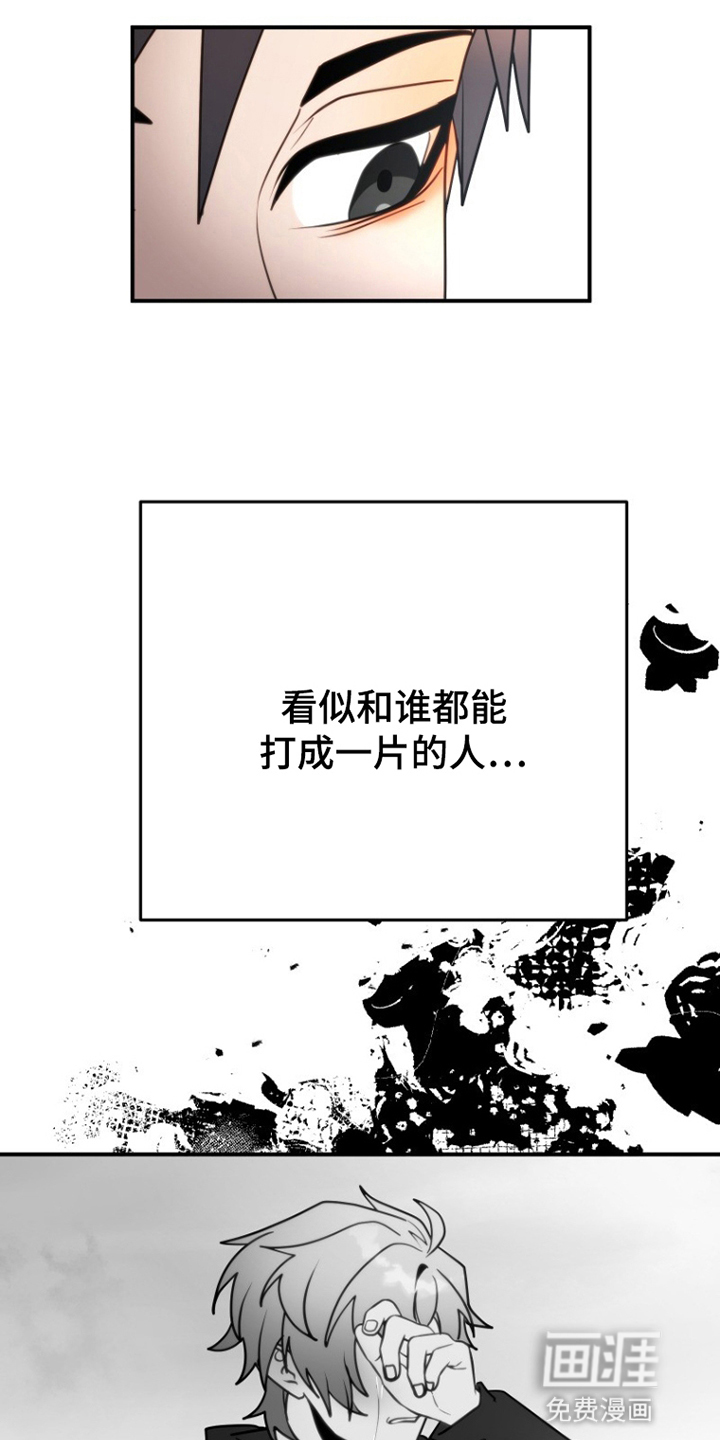 第4话6