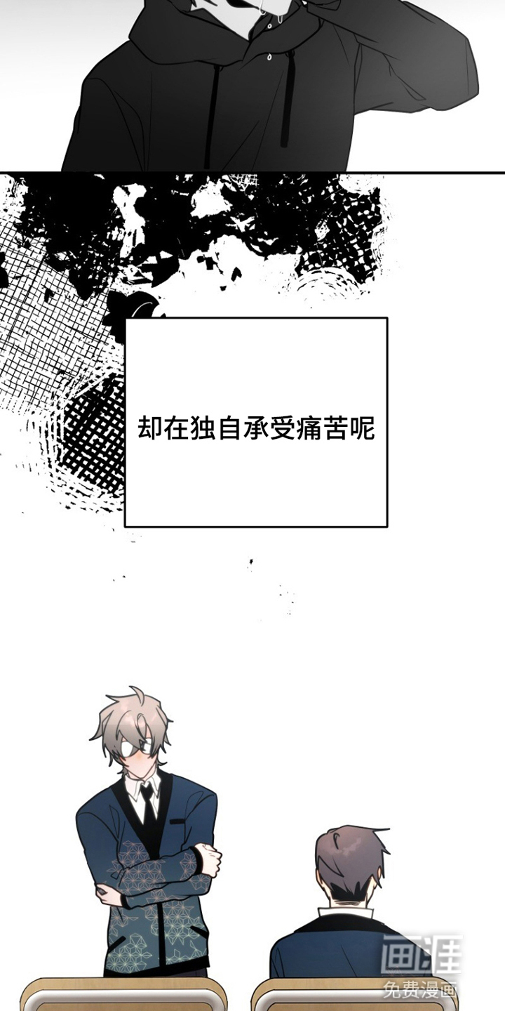 第4话7