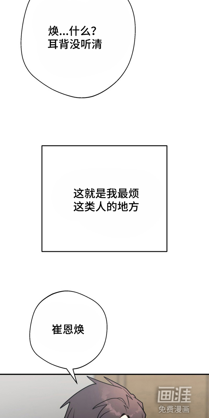 第3话1