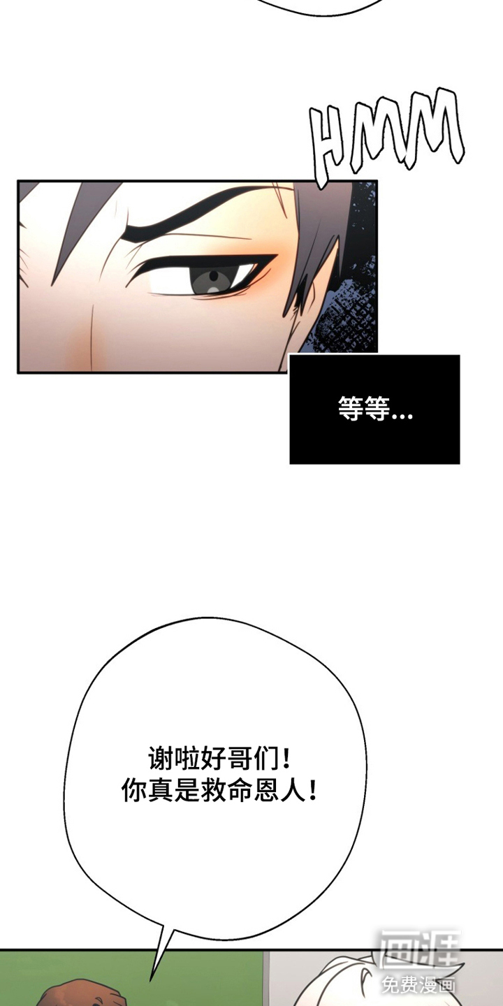 第3话10
