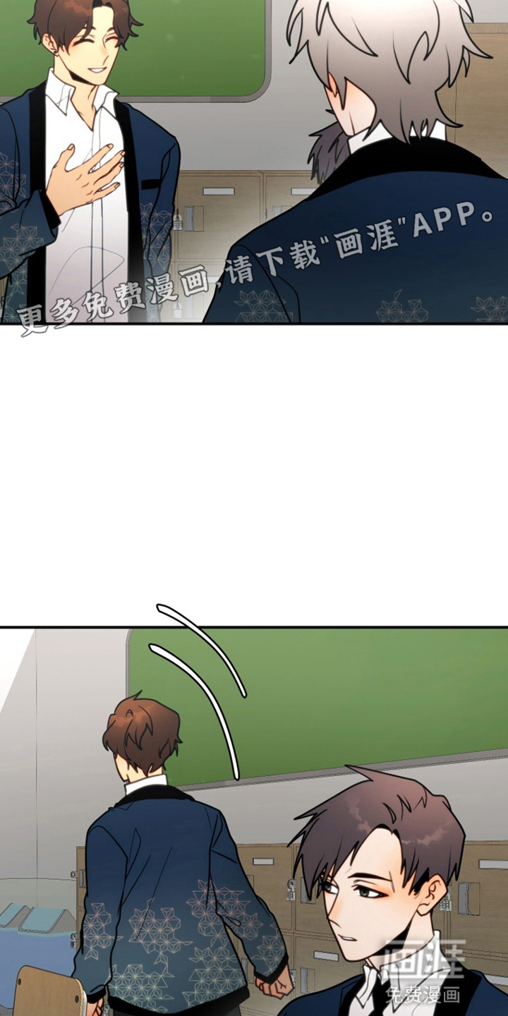第3话11