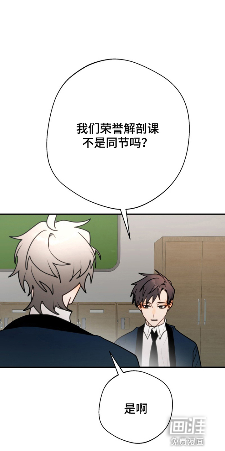 第3话13