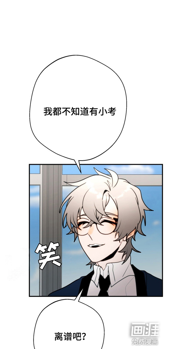 第3话14