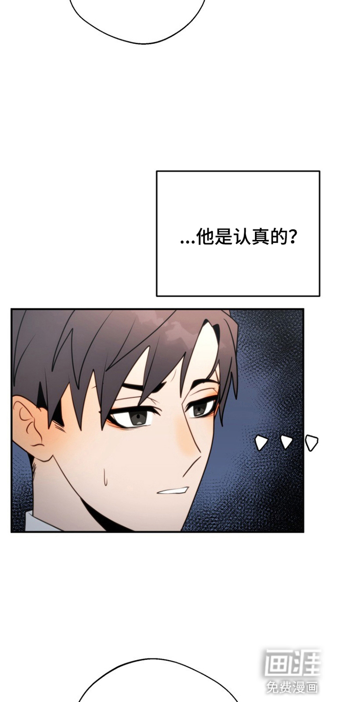 第3话15