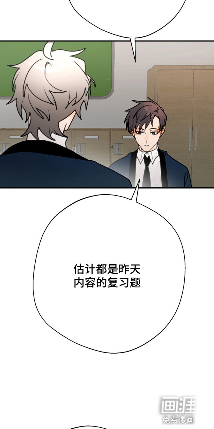 第3话17
