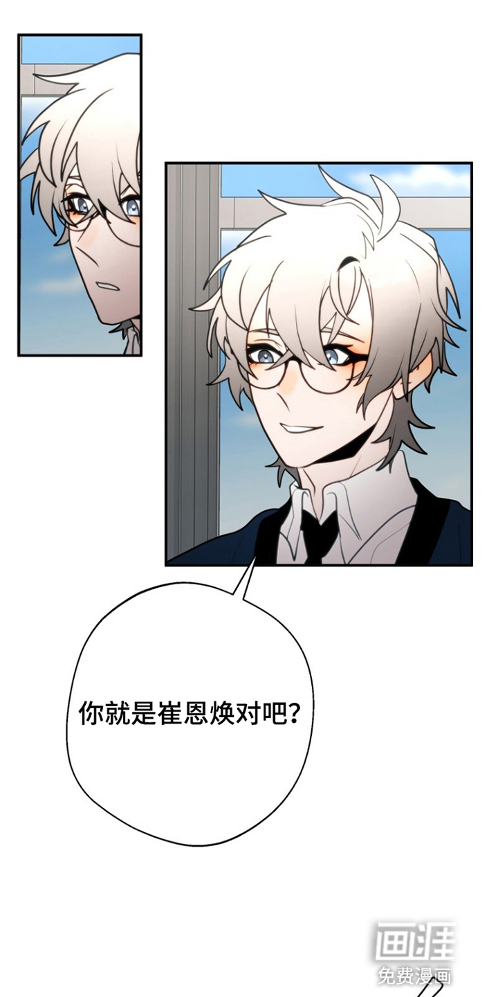 第3话20