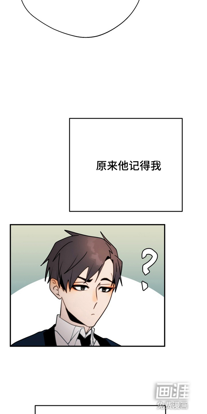 第3话23