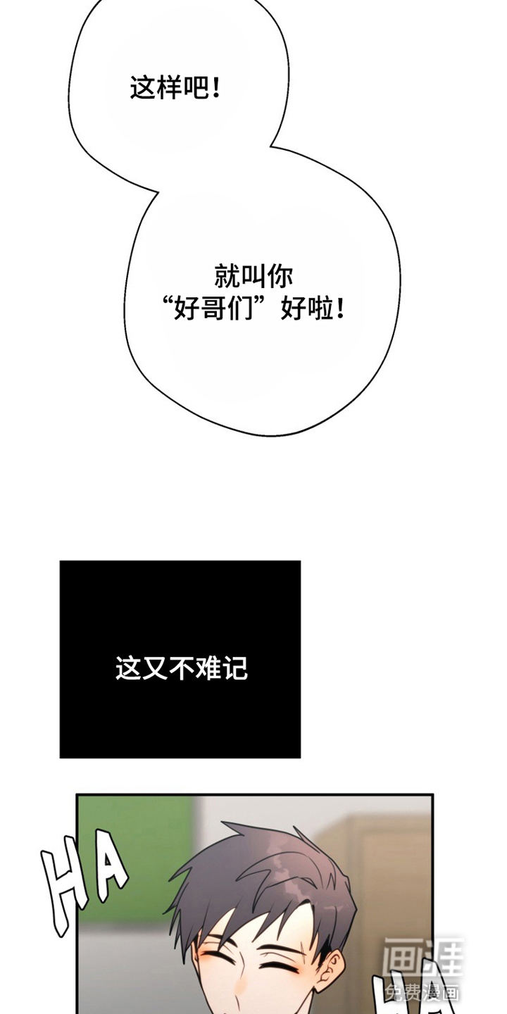 第3话3