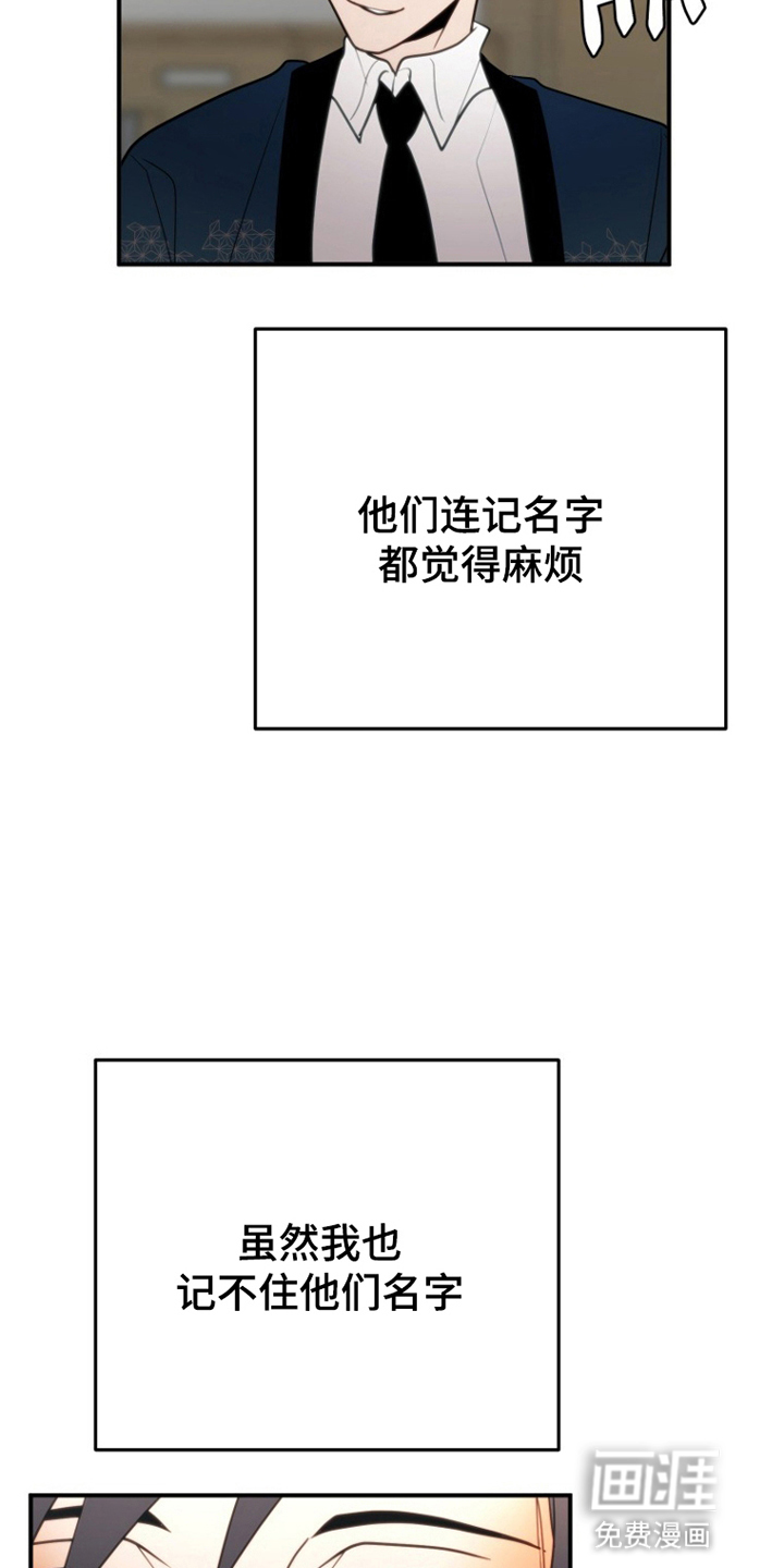 第3话4