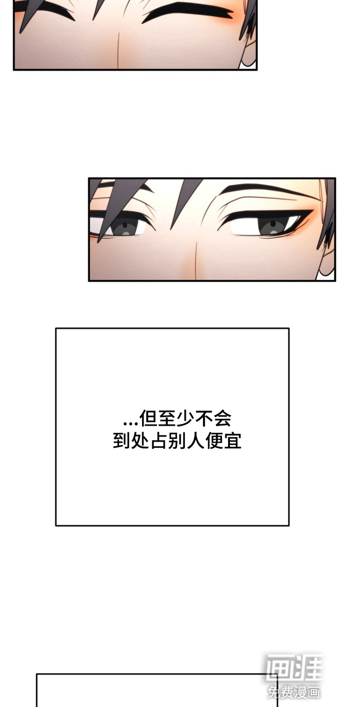 第3话5