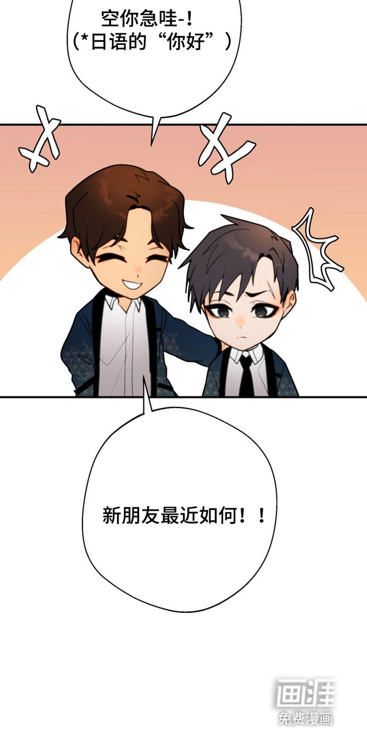 第2话15