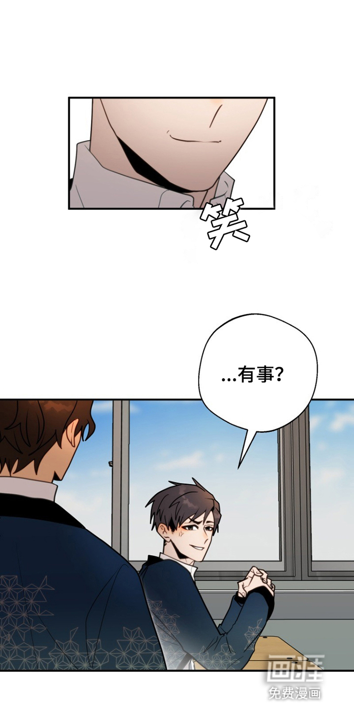 第2话17