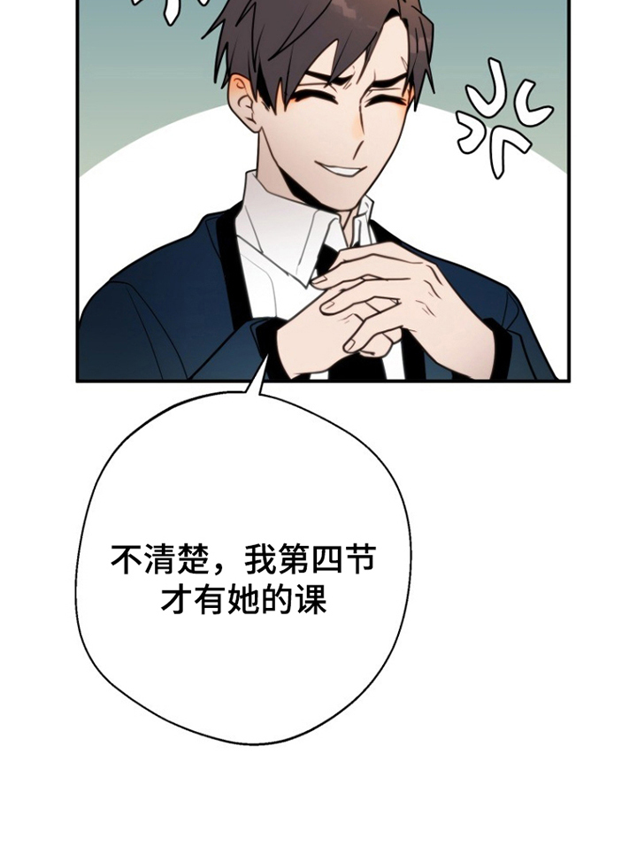 第2话20
