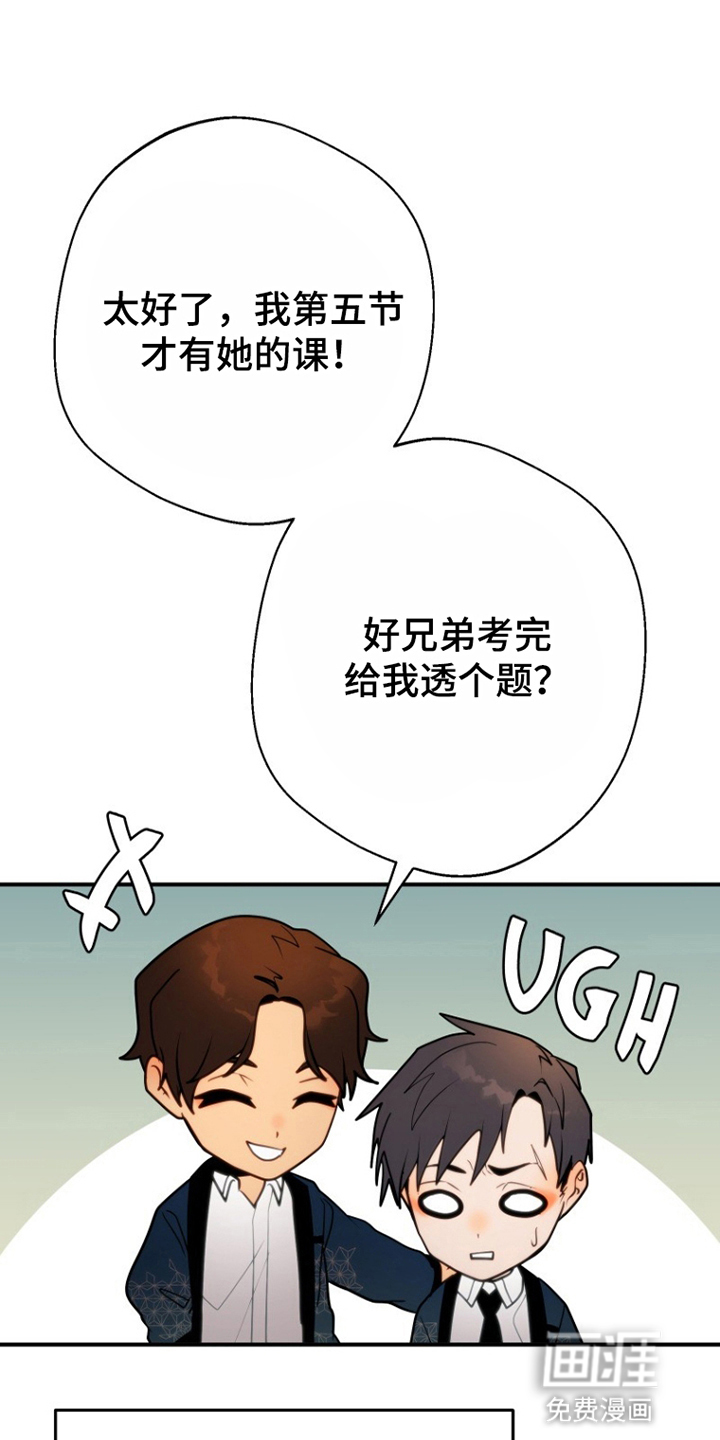 第2话21
