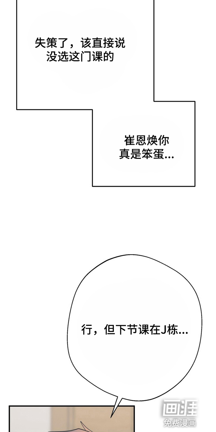第2话22